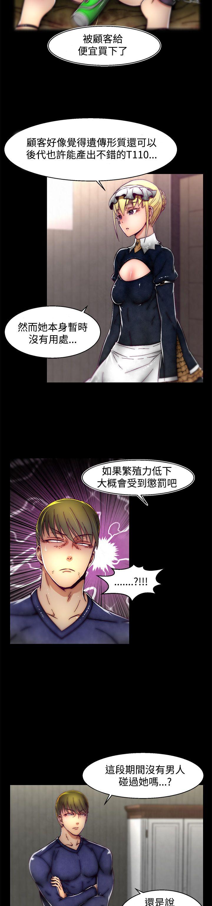 啪啪啪调教所[抖漫]韩漫全集-啪啪啪調教所-第10話(第2季)无删减无遮挡章节图片 
