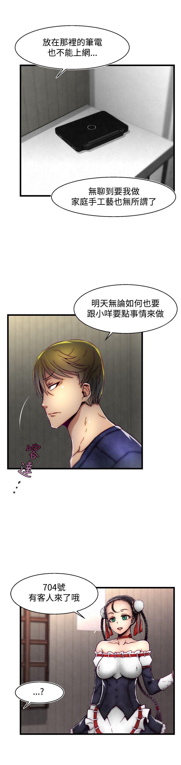 啪啪啪调教所[抖漫]韩漫全集-啪啪啪調教所-第10話(第2季)无删减无遮挡章节图片 
