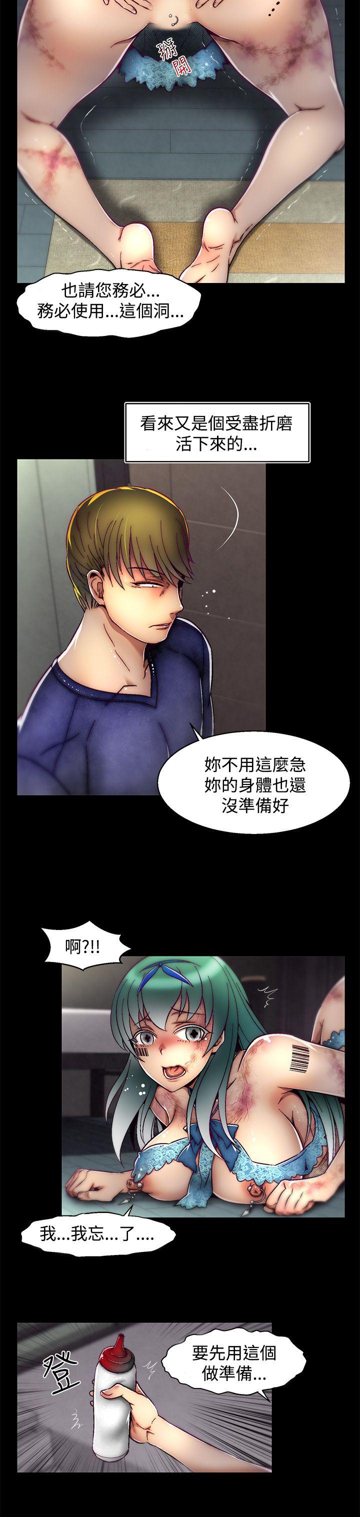 啪啪啪调教所[抖漫]韩漫全集-啪啪啪調教所-第10話(第2季)无删减无遮挡章节图片 
