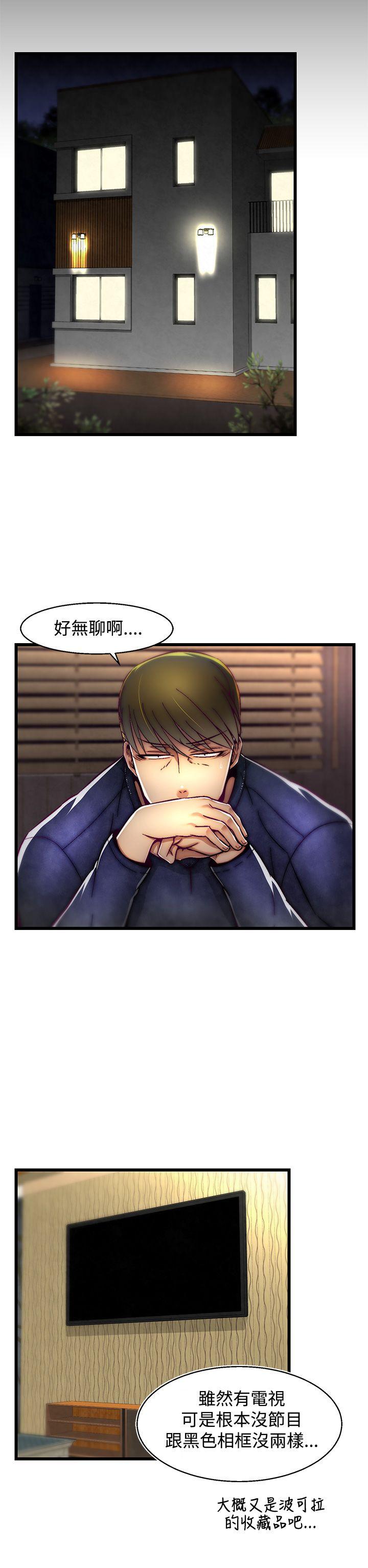 啪啪啪调教所[抖漫]韩漫全集-啪啪啪調教所-第10話(第2季)无删减无遮挡章节图片 