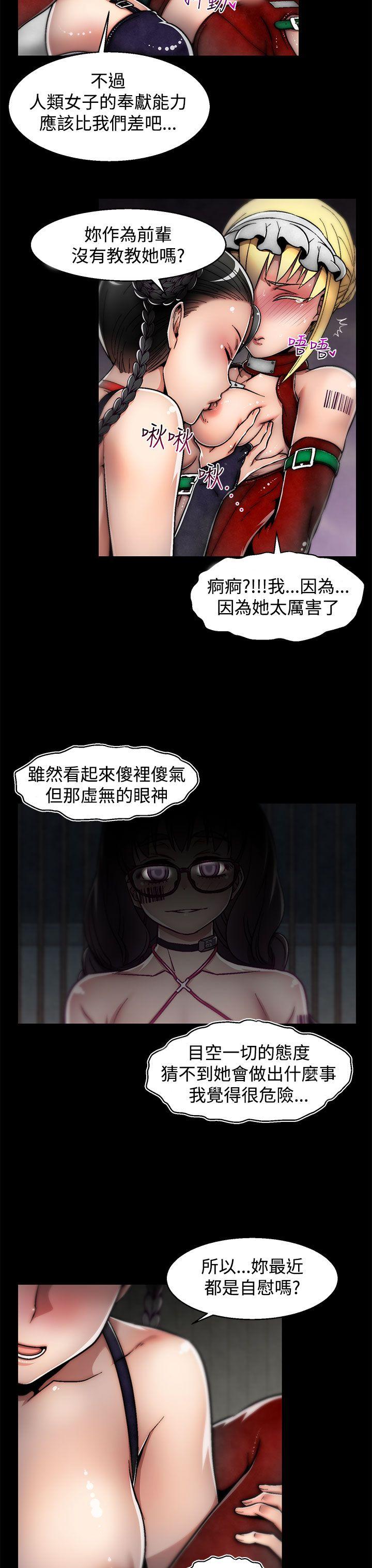 啪啪啪调教所[抖漫]韩漫全集-啪啪啪調教所-第11話(第2季)无删减无遮挡章节图片 