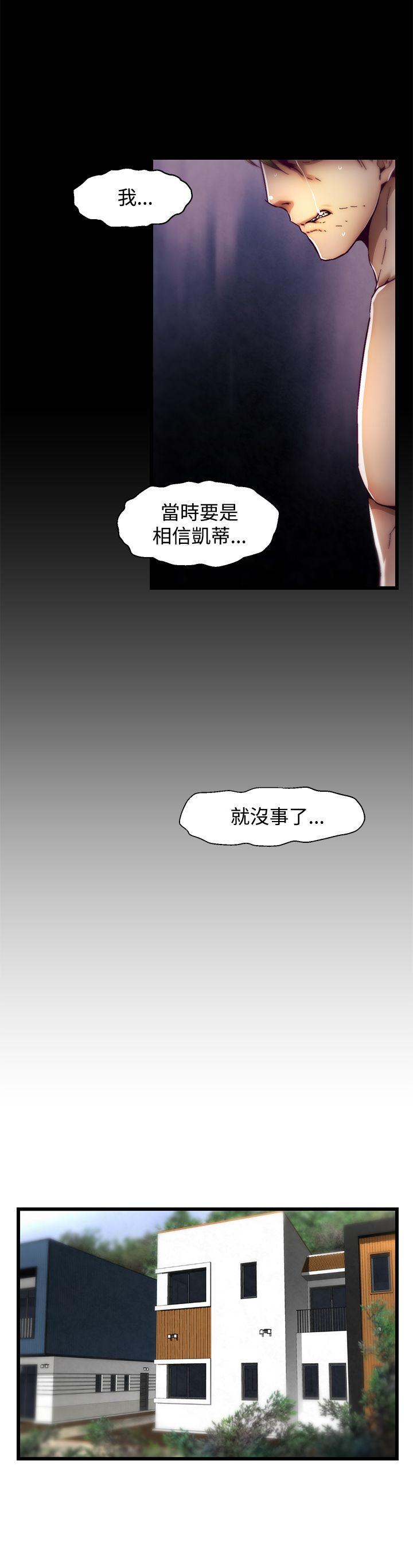 啪啪啪调教所[h漫]韩漫全集-啪啪啪调教所-第12話(第2季)无删减无遮挡章节图片 