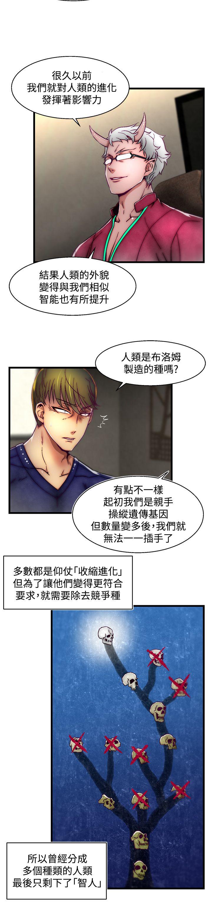 啪啪啪调教所[h漫]韩漫全集-啪啪啪调教所-第12話(第2季)无删减无遮挡章节图片 