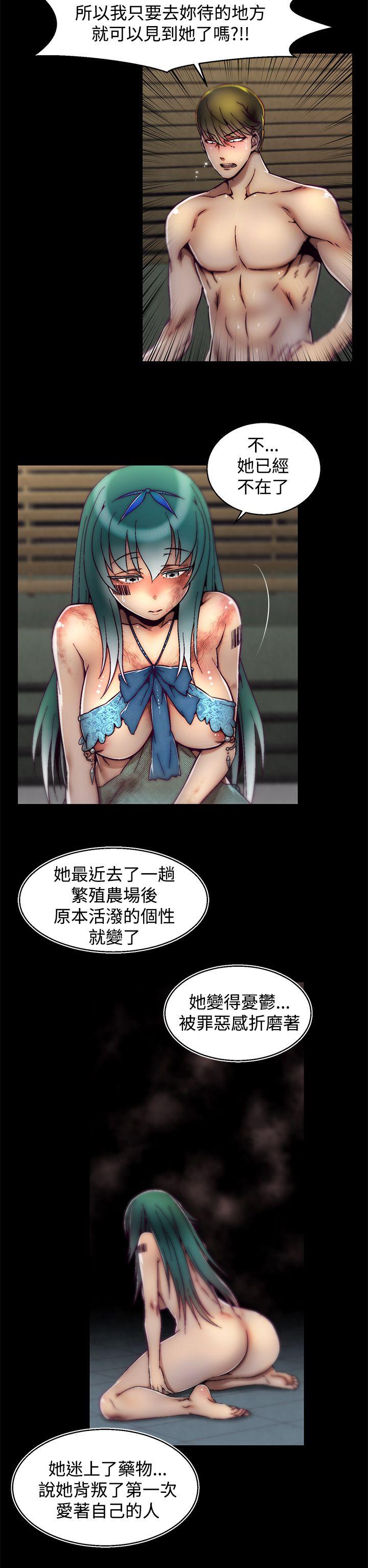 啪啪啪调教所[h漫]韩漫全集-啪啪啪调教所-第12話(第2季)无删减无遮挡章节图片 
