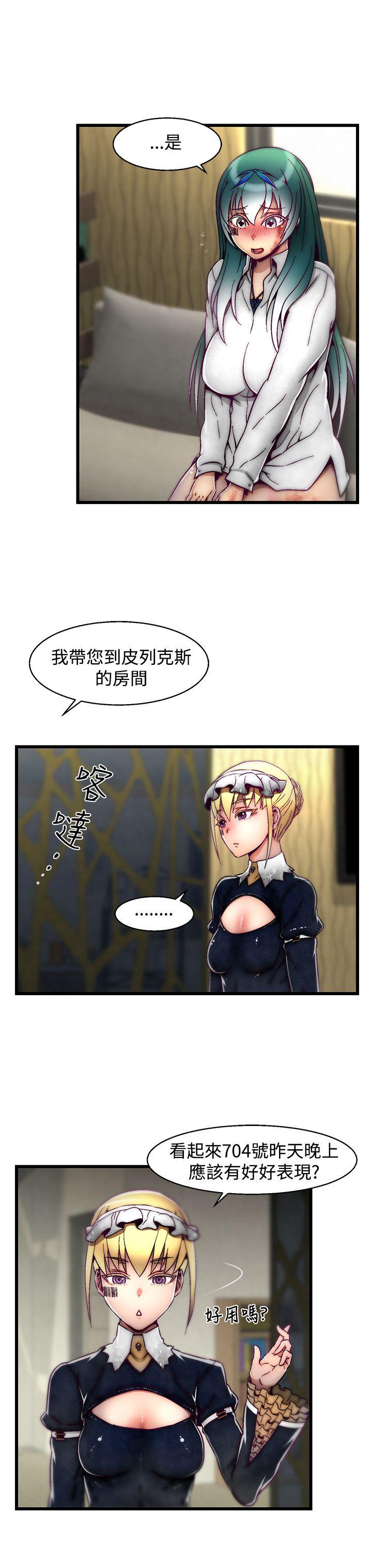 啪啪啪调教所[h漫]韩漫全集-啪啪啪调教所-第12話(第2季)无删减无遮挡章节图片 