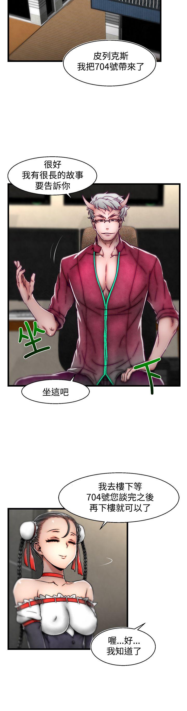 啪啪啪调教所[h漫]韩漫全集-啪啪啪调教所-第12話(第2季)无删减无遮挡章节图片 