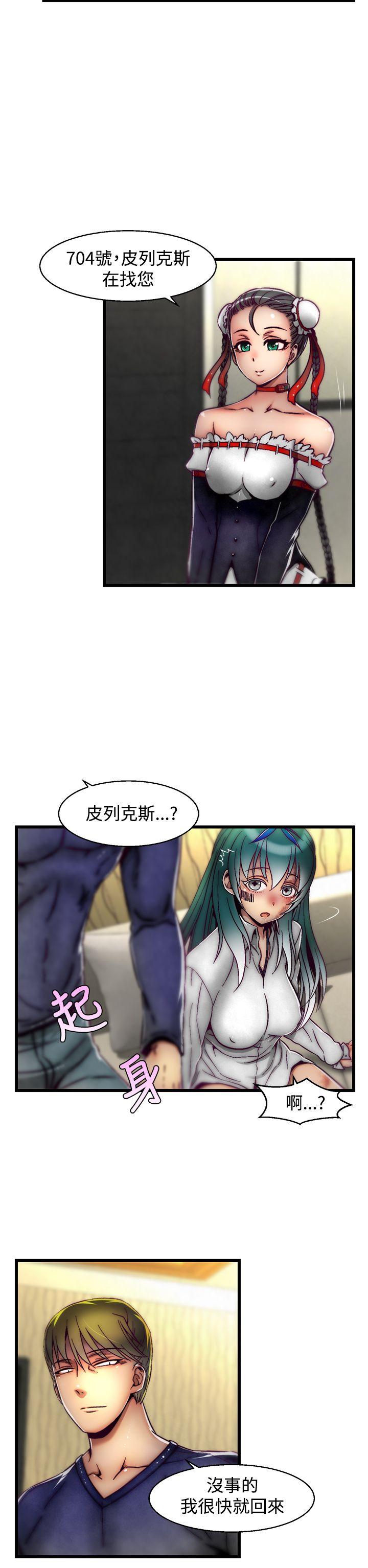 啪啪啪调教所[h漫]韩漫全集-啪啪啪调教所-第12話(第2季)无删减无遮挡章节图片 