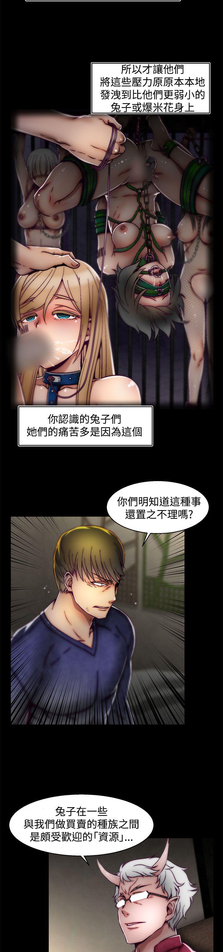 啪啪啪调教所[h漫]韩漫全集-啪啪啪调教所-第13話(第2季)无删减无遮挡章节图片 