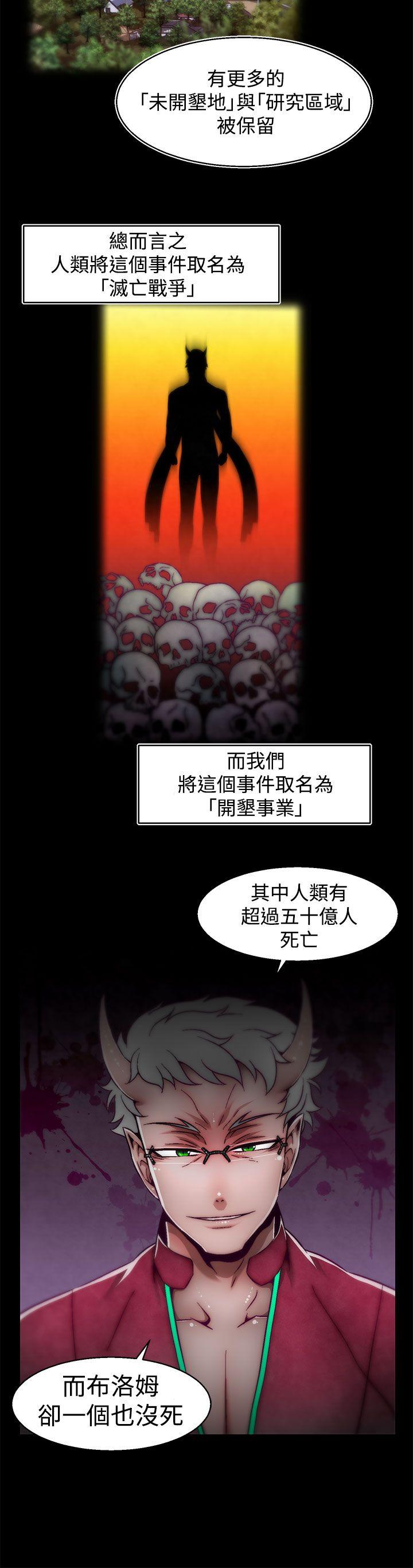 啪啪啪调教所[h漫]韩漫全集-啪啪啪调教所-第13話(第2季)无删减无遮挡章节图片 