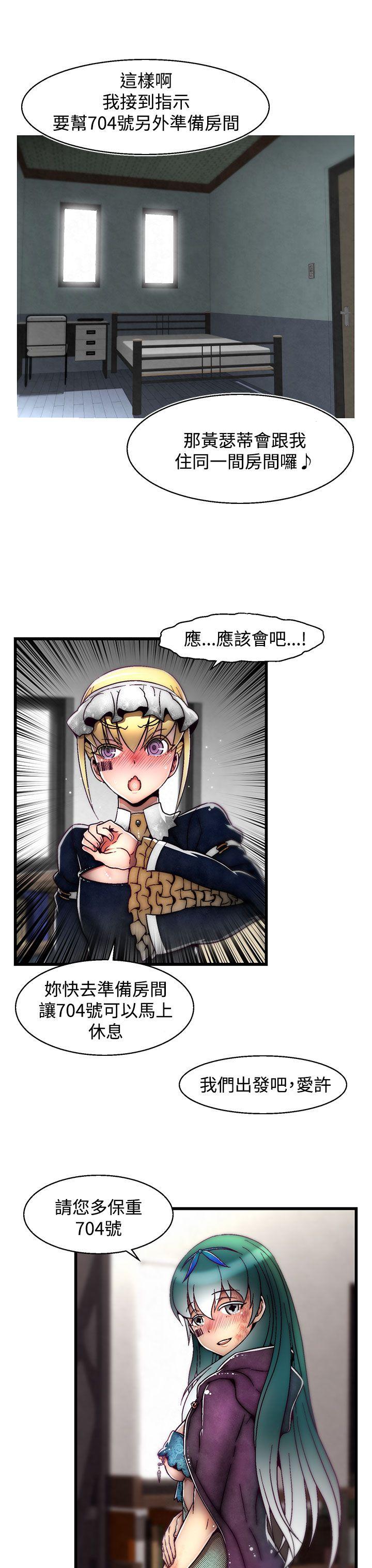 啪啪啪调教所[h漫]韩漫全集-啪啪啪调教所-第13話(第2季)无删减无遮挡章节图片 