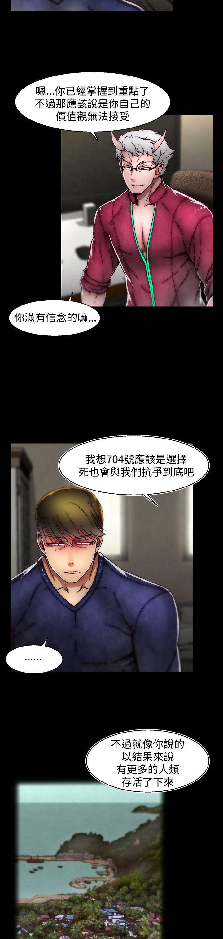 啪啪啪调教所[h漫]韩漫全集-啪啪啪调教所-第13話(第2季)无删减无遮挡章节图片 