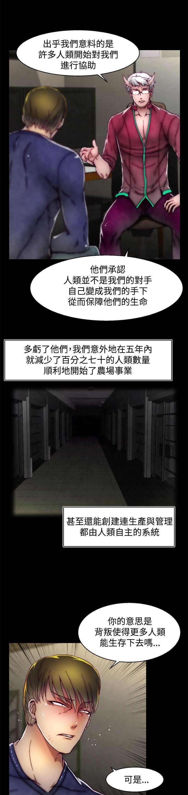 啪啪啪调教所[h漫]韩漫全集-啪啪啪调教所-第13話(第2季)无删减无遮挡章节图片 