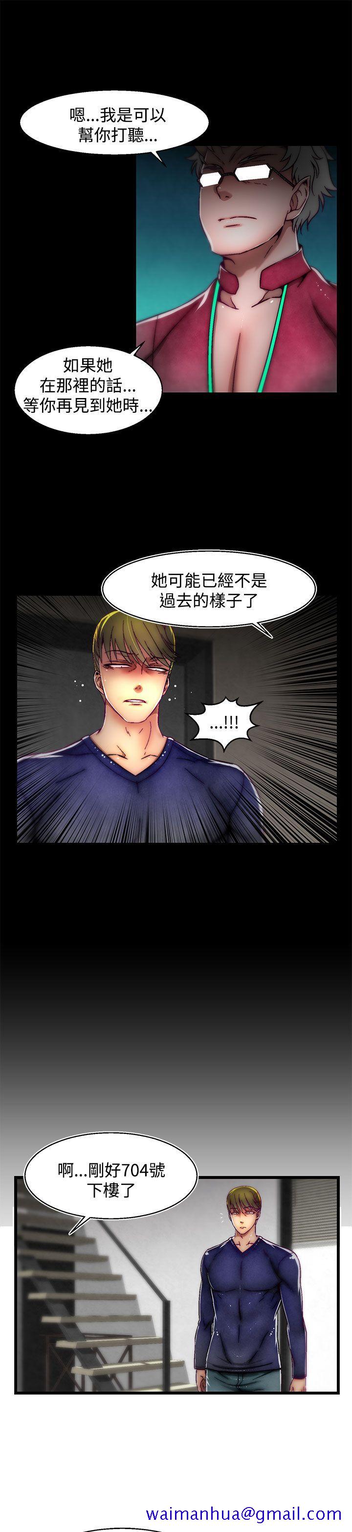 啪啪啪调教所[h漫]韩漫全集-啪啪啪调教所-第13話(第2季)无删减无遮挡章节图片 