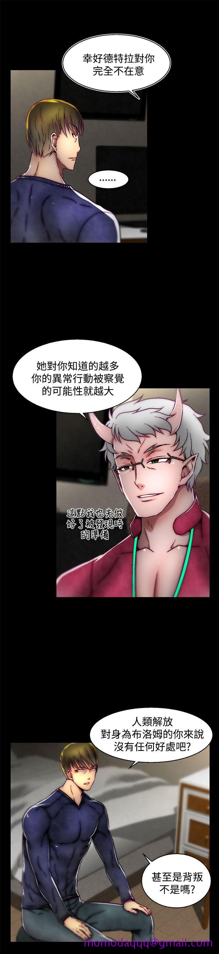 啪啪啪调教所[h漫]韩漫全集-啪啪啪调教所-第13話(第2季)无删减无遮挡章节图片 