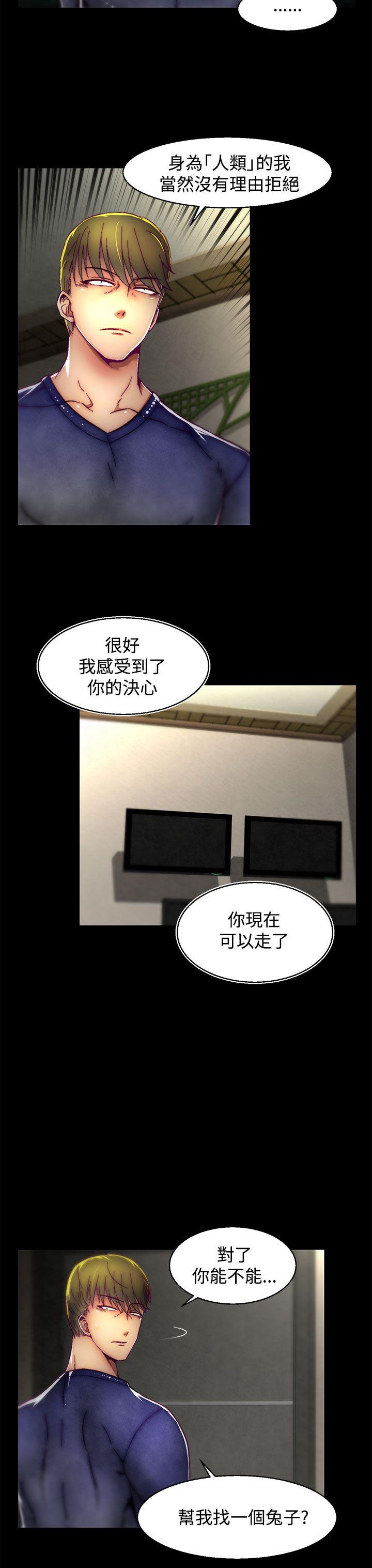 啪啪啪调教所[h漫]韩漫全集-啪啪啪调教所-第13話(第2季)无删减无遮挡章节图片 