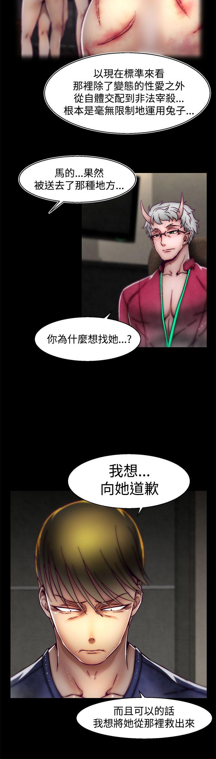 啪啪啪调教所[h漫]韩漫全集-啪啪啪调教所-第13話(第2季)无删减无遮挡章节图片 