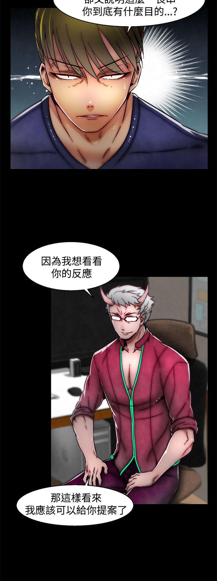 啪啪啪调教所[h漫]韩漫全集-啪啪啪调教所-第13話(第2季)无删减无遮挡章节图片 