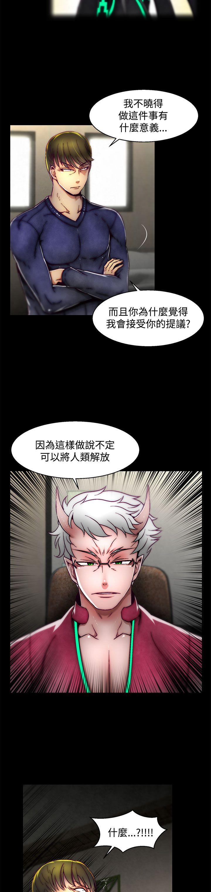 啪啪啪调教所[h漫]韩漫全集-啪啪啪调教所-第13話(第2季)无删减无遮挡章节图片 