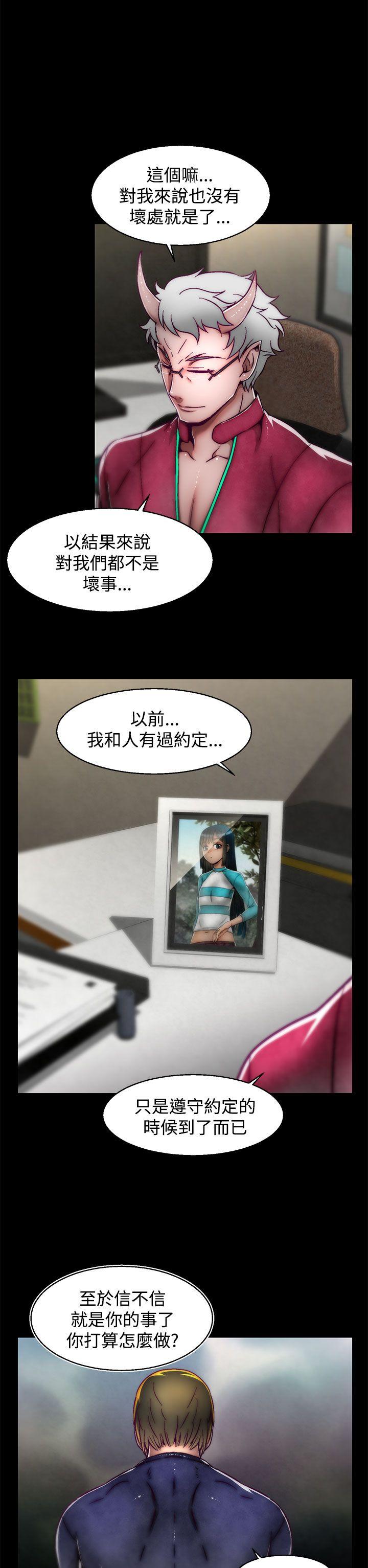 啪啪啪调教所[h漫]韩漫全集-啪啪啪调教所-第13話(第2季)无删减无遮挡章节图片 