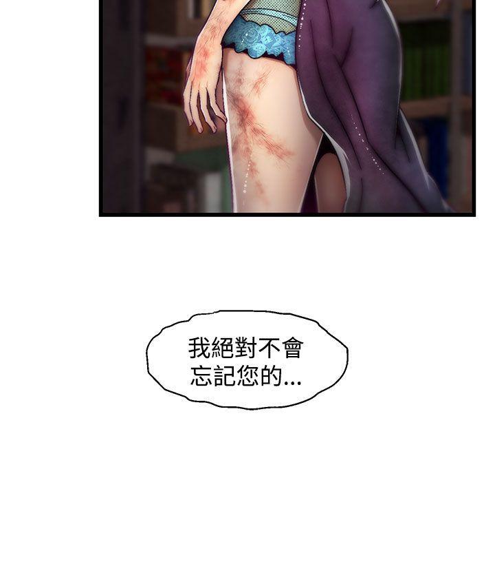 啪啪啪调教所[h漫]韩漫全集-啪啪啪调教所-第13話(第2季)无删减无遮挡章节图片 