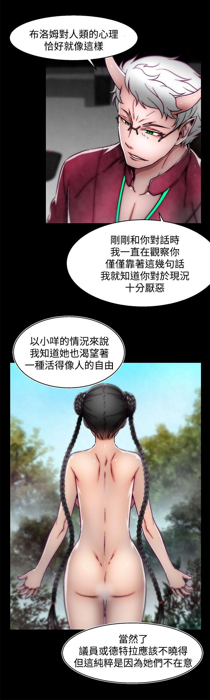 啪啪啪调教所[h漫]韩漫全集-啪啪啪调教所-第13話(第2季)无删减无遮挡章节图片 