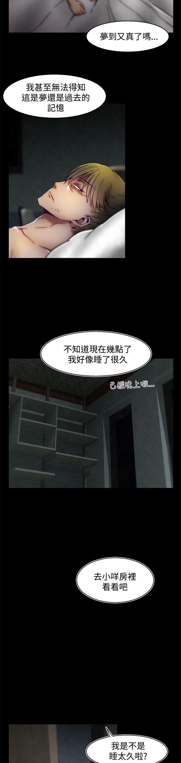 啪啪啪调教所[h漫]韩漫全集-啪啪啪调教所-第14話(第2季)无删减无遮挡章节图片 