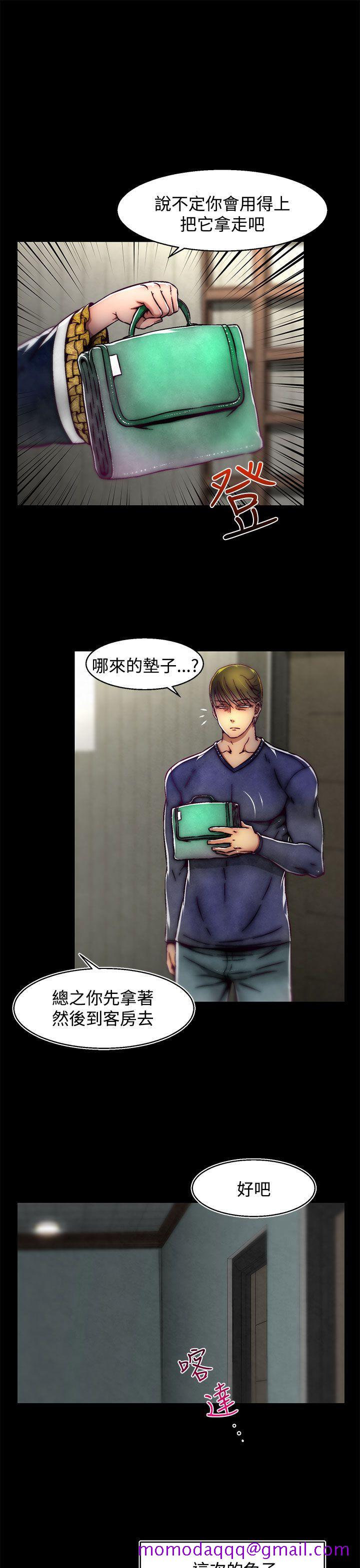 啪啪啪调教所[h漫]韩漫全集-啪啪啪调教所-第14話(第2季)无删减无遮挡章节图片 