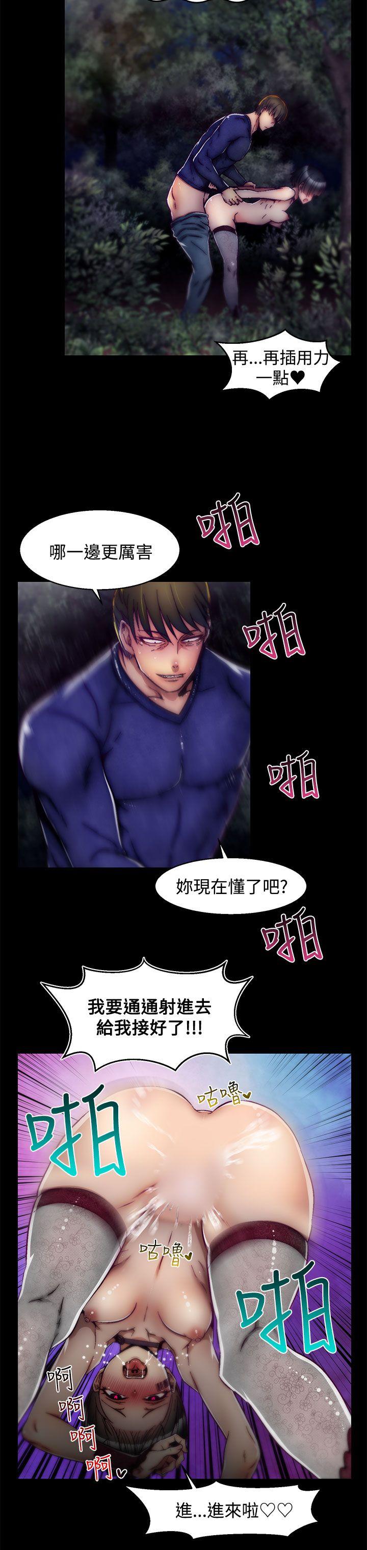 啪啪啪调教所[h漫]韩漫全集-啪啪啪调教所-第14話(第2季)无删减无遮挡章节图片 