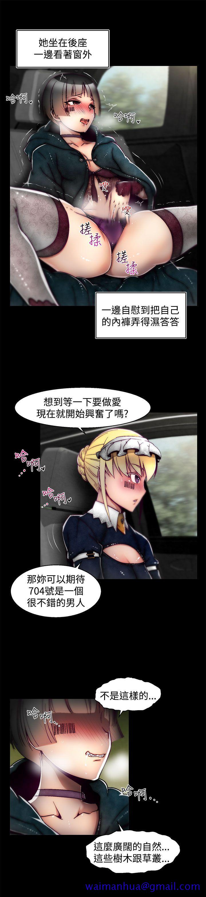 啪啪啪调教所[h漫]韩漫全集-啪啪啪调教所-第14話(第2季)无删减无遮挡章节图片 