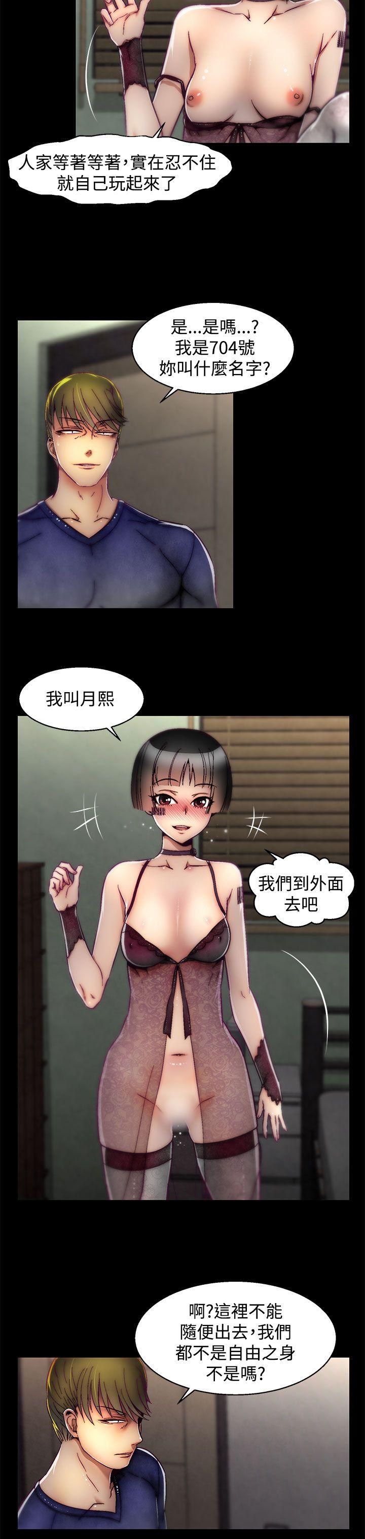 啪啪啪调教所[h漫]韩漫全集-啪啪啪调教所-第14話(第2季)无删减无遮挡章节图片 