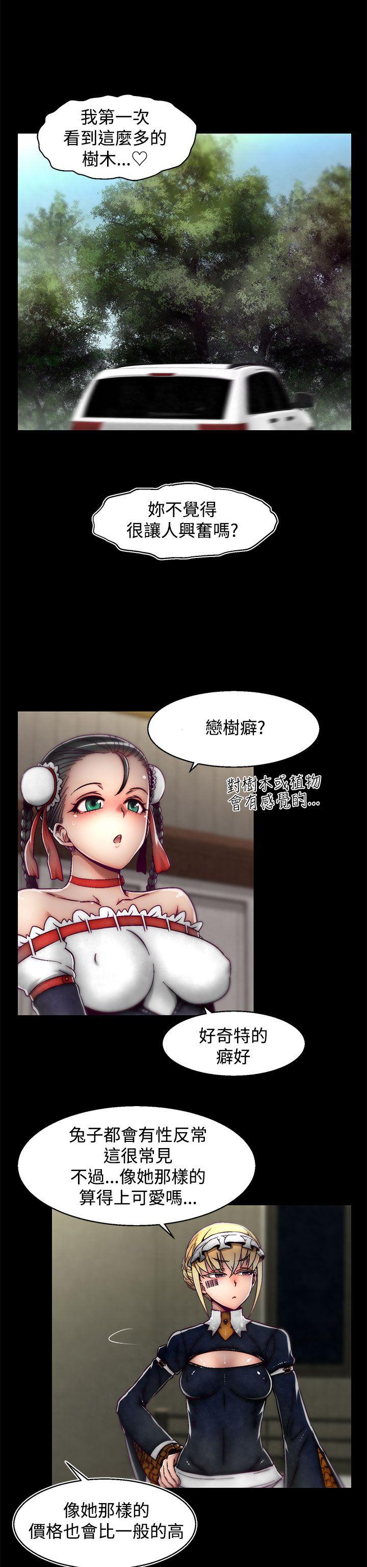 啪啪啪调教所[h漫]韩漫全集-啪啪啪调教所-第14話(第2季)无删减无遮挡章节图片 