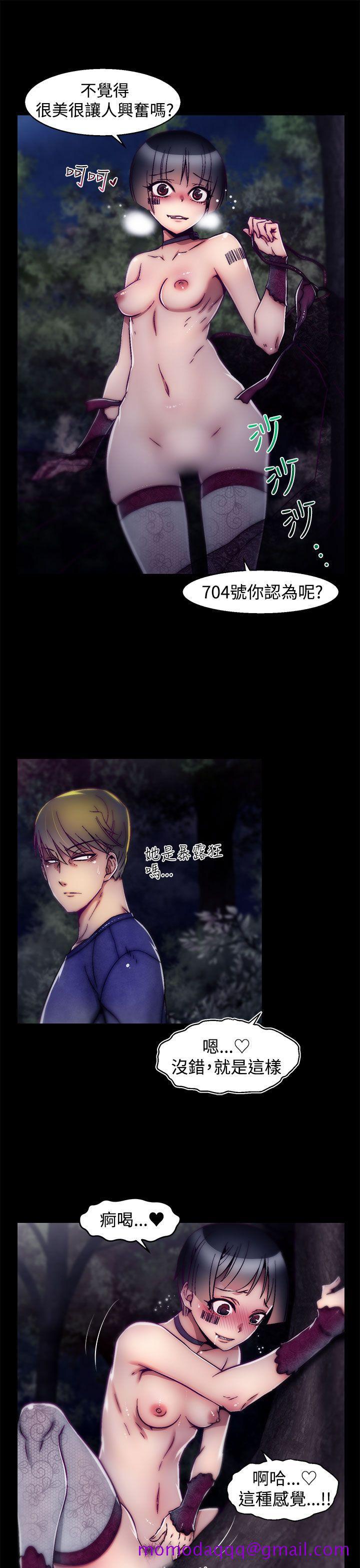 啪啪啪调教所[h漫]韩漫全集-啪啪啪调教所-第14話(第2季)无删减无遮挡章节图片 