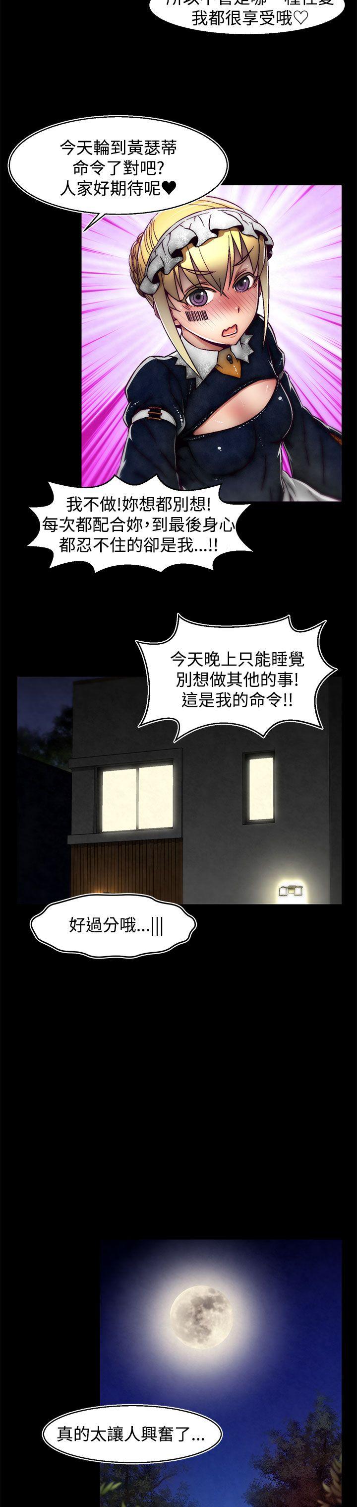 啪啪啪调教所[h漫]韩漫全集-啪啪啪调教所-第14話(第2季)无删减无遮挡章节图片 