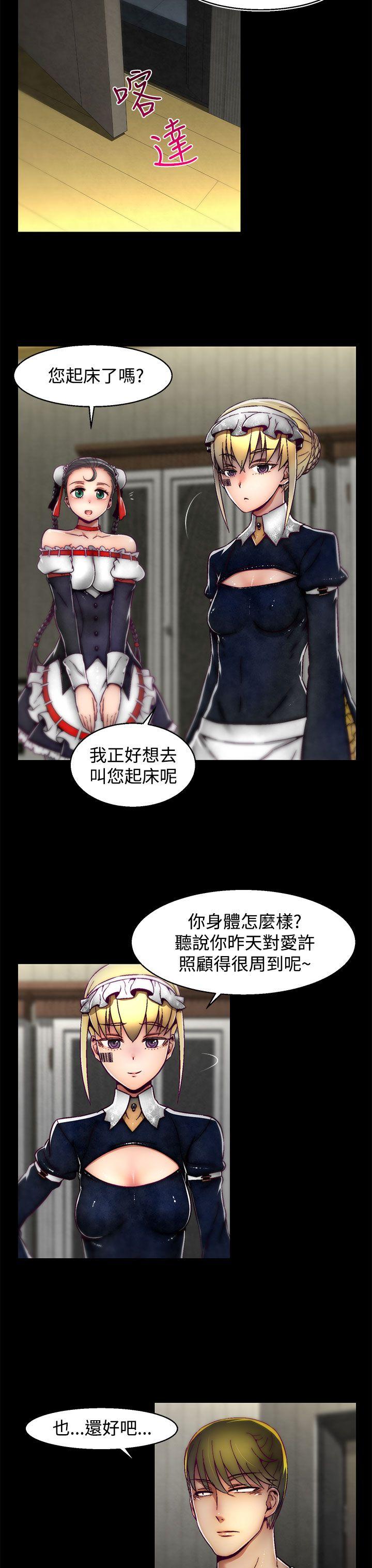 啪啪啪调教所[h漫]韩漫全集-啪啪啪调教所-第14話(第2季)无删减无遮挡章节图片 