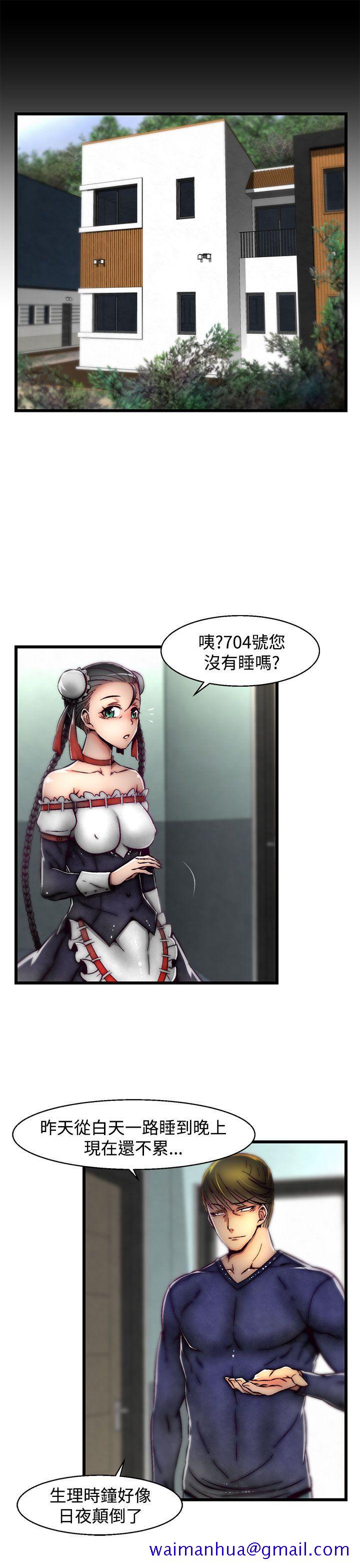啪啪啪调教所[h漫]韩漫全集-啪啪啪调教所-第15話(第2季)无删减无遮挡章节图片 