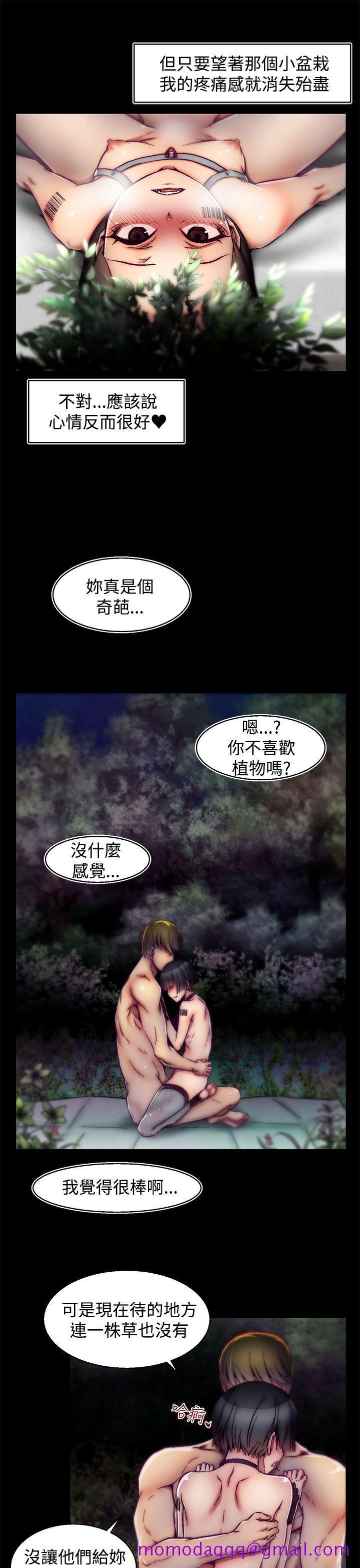 啪啪啪调教所[h漫]韩漫全集-啪啪啪调教所-第15話(第2季)无删减无遮挡章节图片 