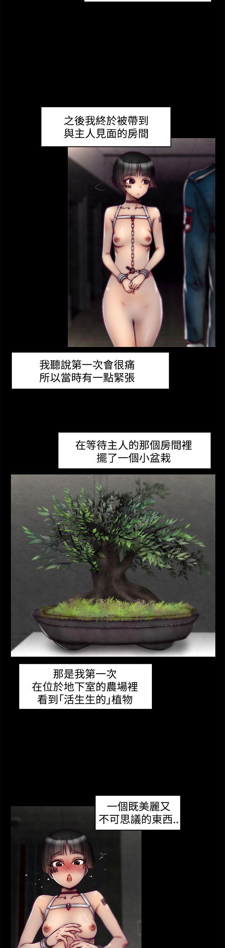 啪啪啪调教所[h漫]韩漫全集-啪啪啪调教所-第15話(第2季)无删减无遮挡章节图片 
