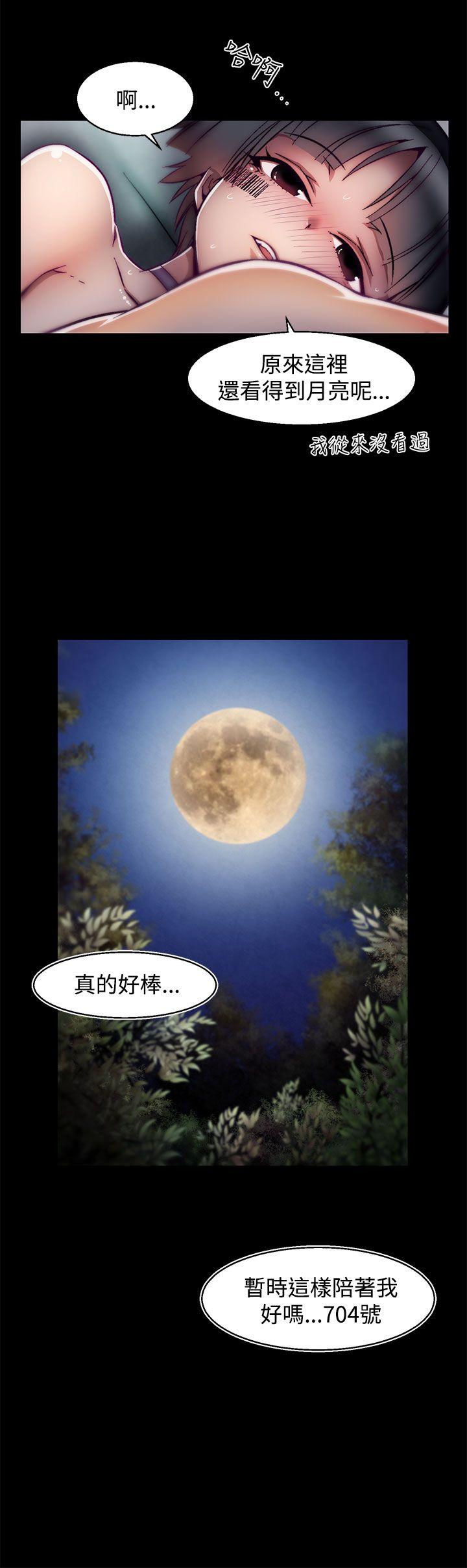 啪啪啪调教所[h漫]韩漫全集-啪啪啪调教所-第15話(第2季)无删减无遮挡章节图片 