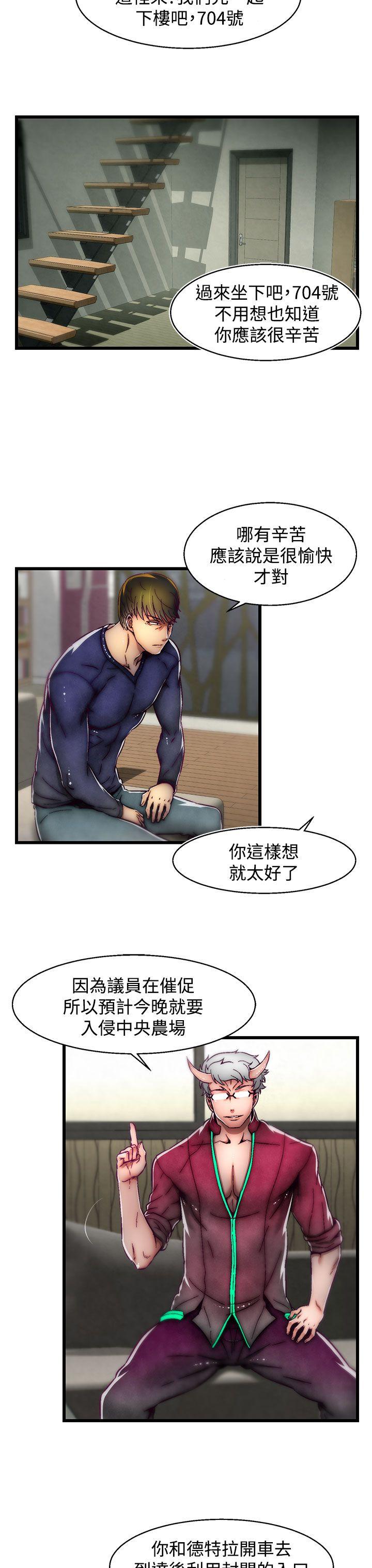 啪啪啪调教所[h漫]韩漫全集-啪啪啪调教所-第15話(第2季)无删减无遮挡章节图片 