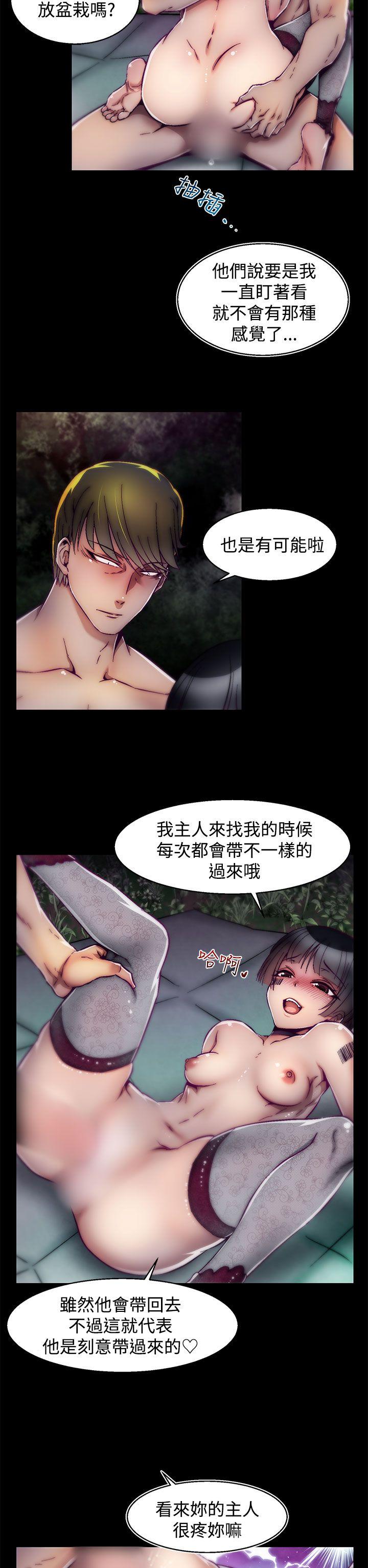 啪啪啪调教所[h漫]韩漫全集-啪啪啪调教所-第15話(第2季)无删减无遮挡章节图片 