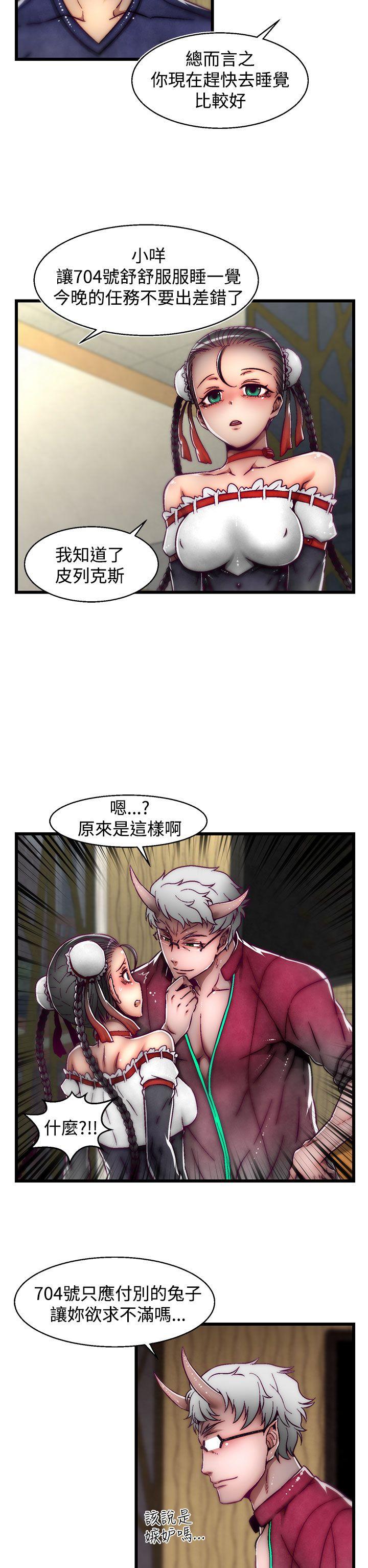 啪啪啪调教所[h漫]韩漫全集-啪啪啪调教所-第15話(第2季)无删减无遮挡章节图片 
