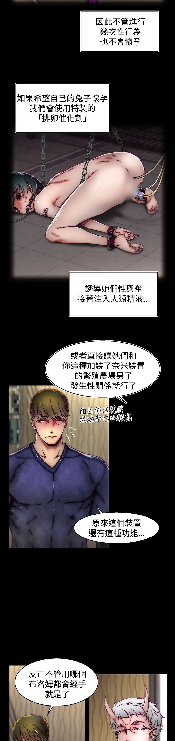 啪啪啪调教所[h漫]韩漫全集-啪啪啪调教所-第15話(第2季)无删减无遮挡章节图片 