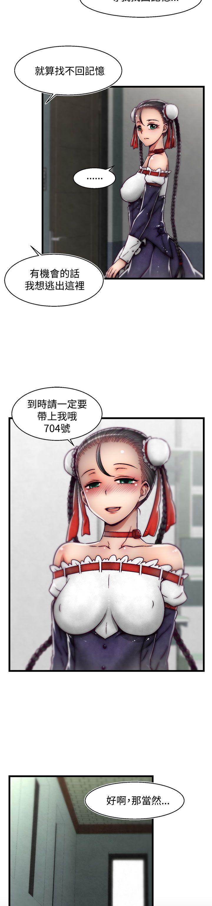 啪啪啪调教所[h漫]韩漫全集-啪啪啪调教所-第16話(第2季)无删减无遮挡章节图片 