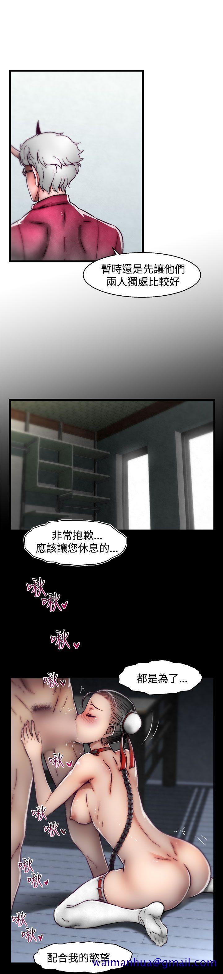 啪啪啪调教所[h漫]韩漫全集-啪啪啪调教所-第16話(第2季)无删减无遮挡章节图片 