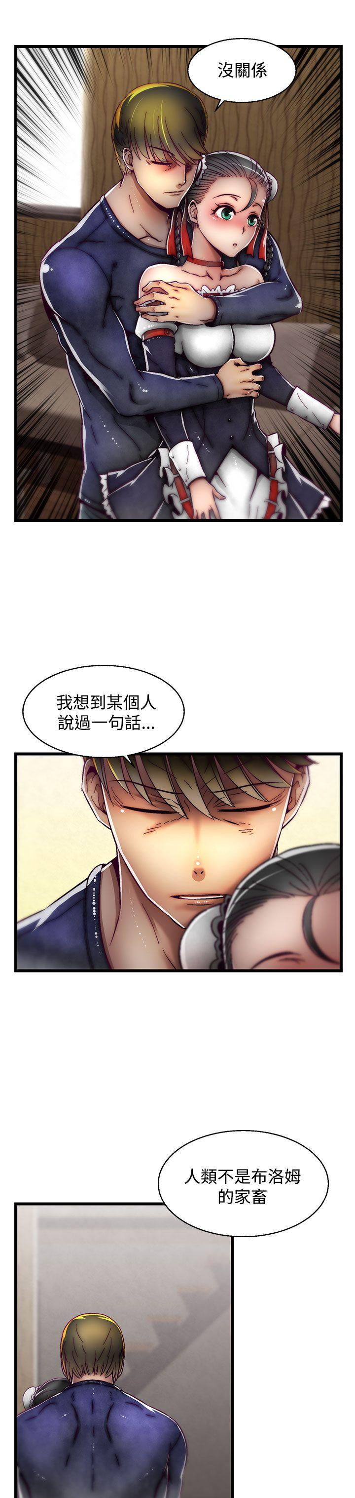 啪啪啪调教所[h漫]韩漫全集-啪啪啪调教所-第16話(第2季)无删减无遮挡章节图片 