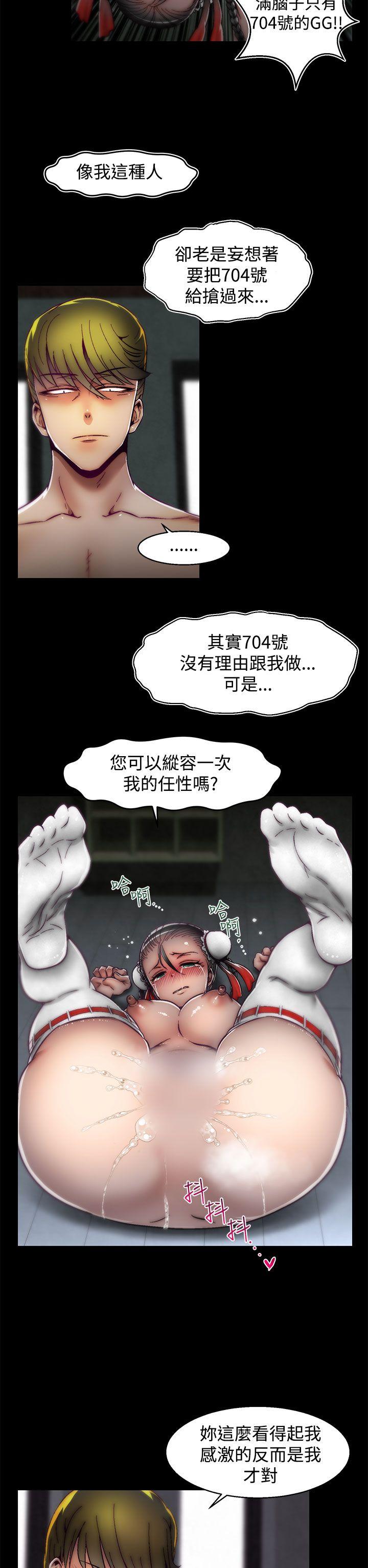 啪啪啪调教所[h漫]韩漫全集-啪啪啪调教所-第16話(第2季)无删减无遮挡章节图片 