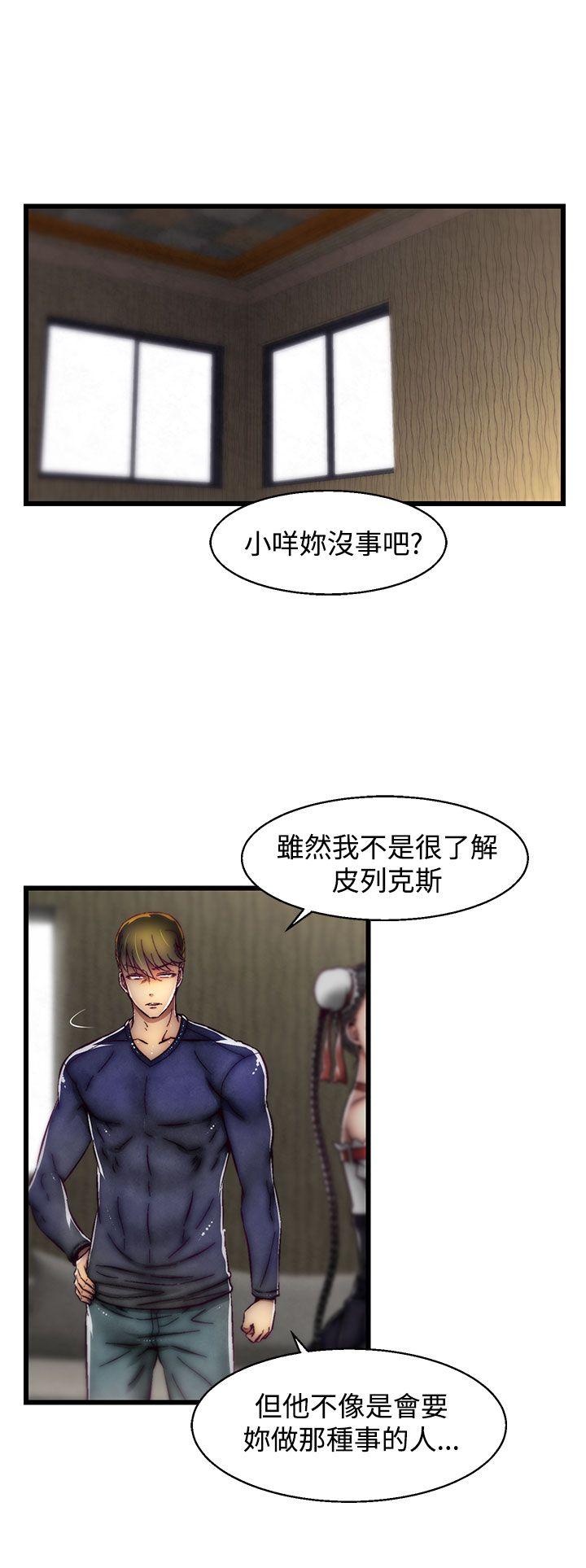 啪啪啪调教所[h漫]韩漫全集-啪啪啪调教所-第16話(第2季)无删减无遮挡章节图片 