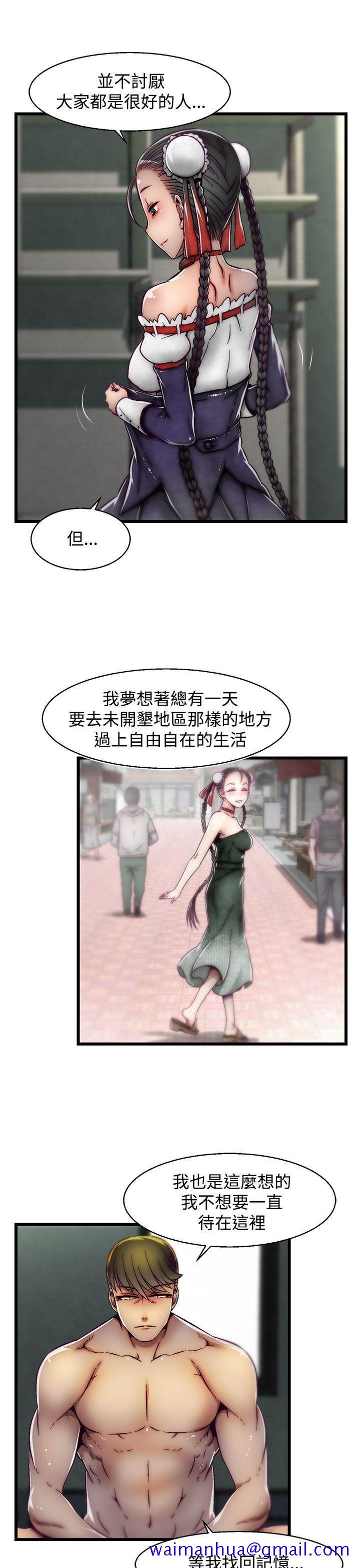 啪啪啪调教所[h漫]韩漫全集-啪啪啪调教所-第16話(第2季)无删减无遮挡章节图片 