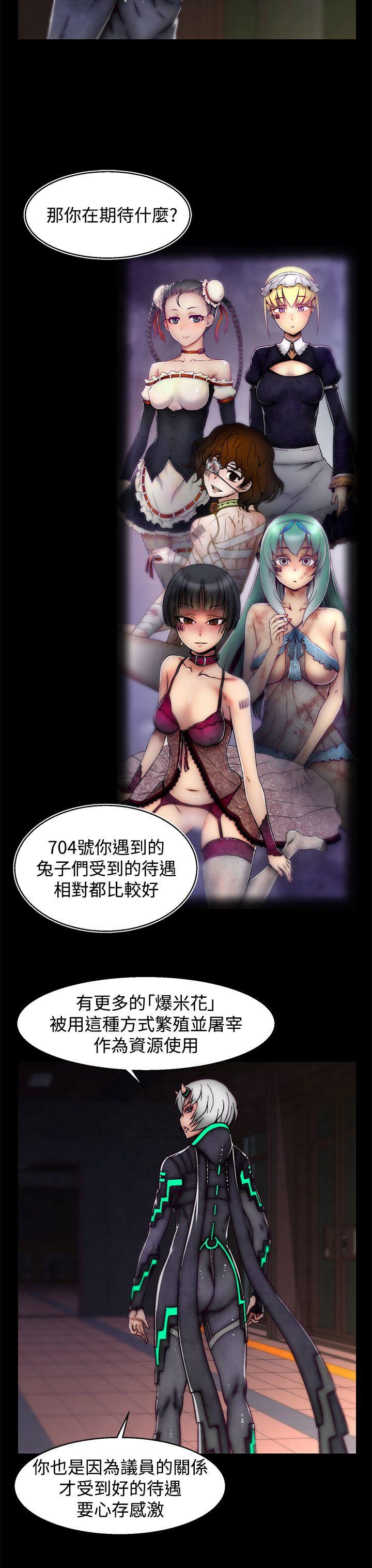 啪啪啪调教所[h漫]韩漫全集-啪啪啪调教所-第17話(第2季)无删减无遮挡章节图片 