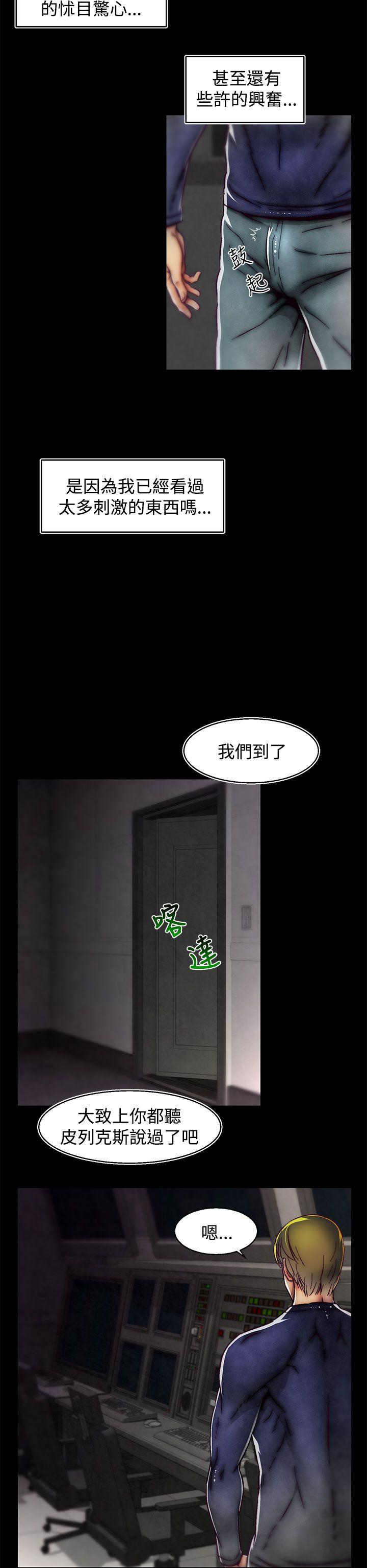 啪啪啪调教所[h漫]韩漫全集-啪啪啪调教所-第17話(第2季)无删减无遮挡章节图片 